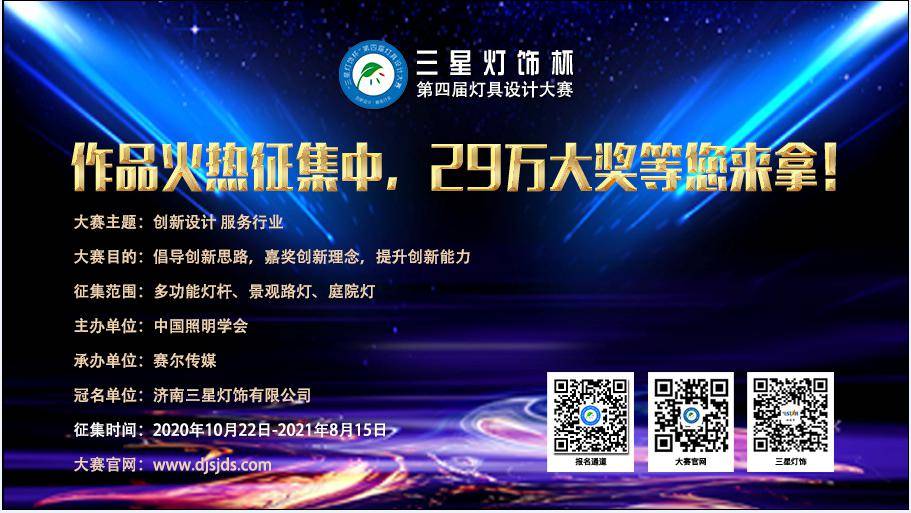 东莞灯饰厂最新招聘，启程探索自然美景之旅的照明专家