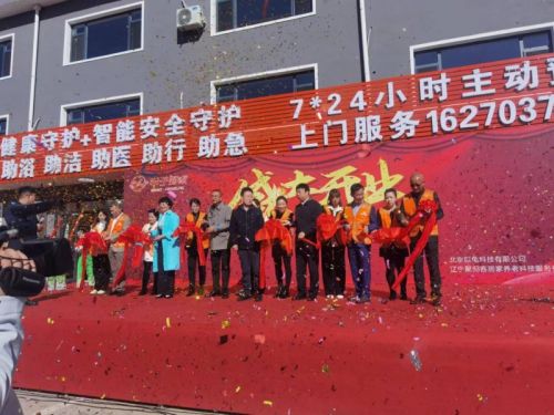 唐海县城最新招聘信息，科技驱动未来，智能生活新篇章开启