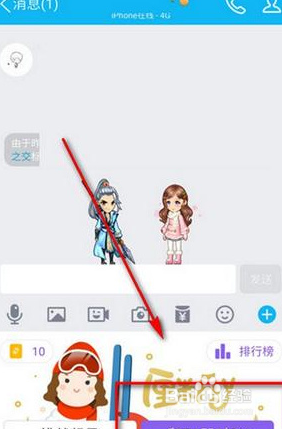 厘米秀最新游戏玩法解析与观点立场探索
