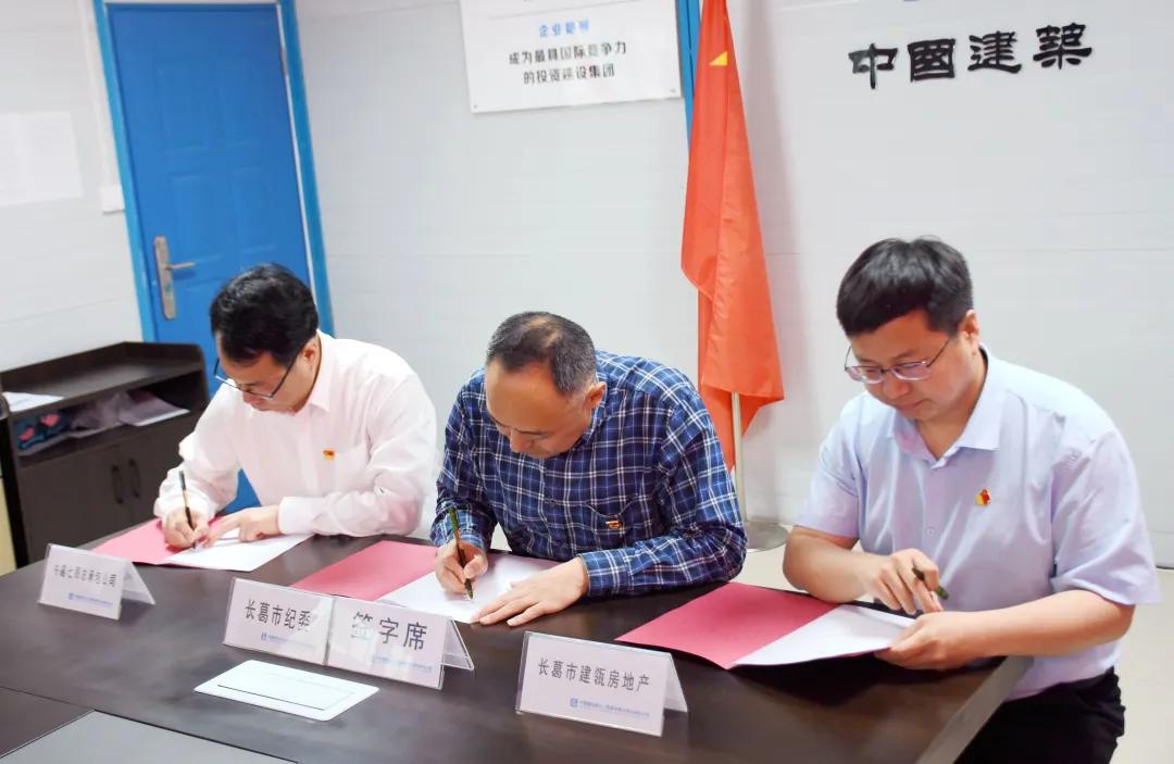国际建业联盟最新动态，激发潜能，共创辉煌未来