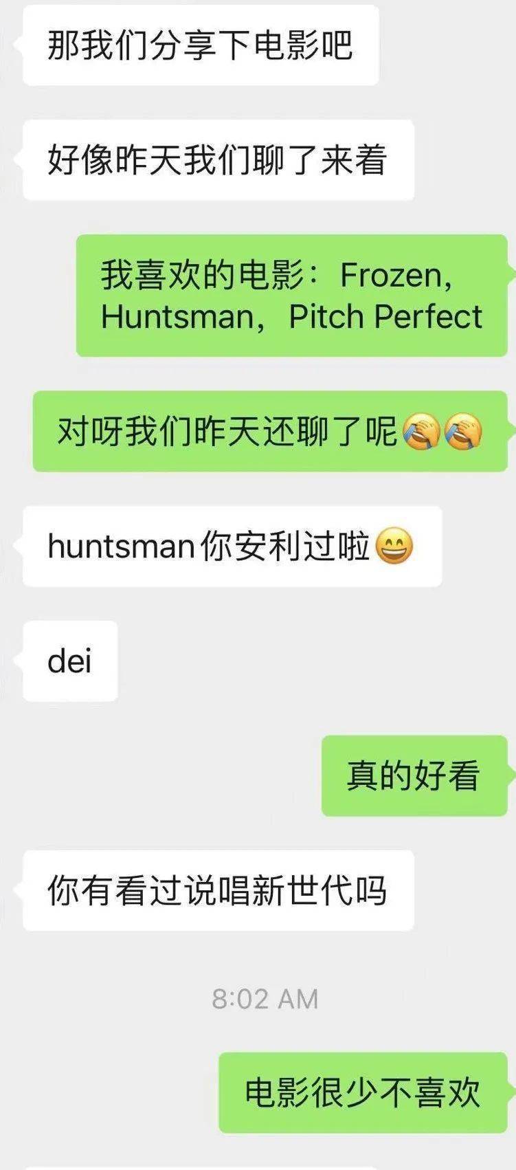 微信最新版，爱的连结与日常小确幸的桥梁