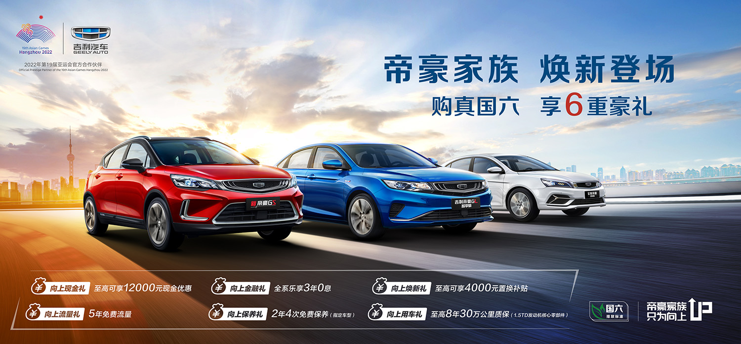 新能源汽车 第232页