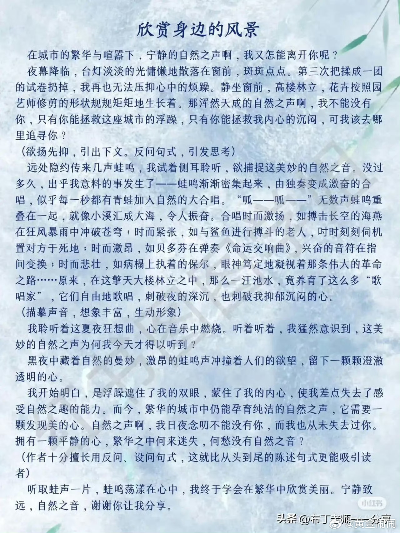 最新抗疫征文作品，踏遍山河，探寻内心的宁静绿洲