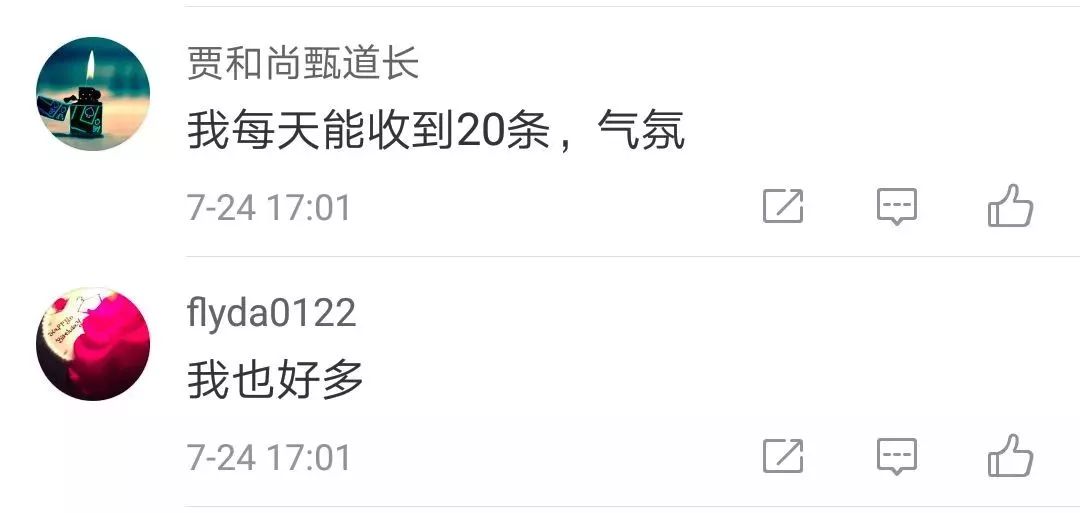 新能源领域研发 第183页