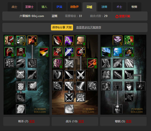 魔盒之战全新升级步骤详解，升级指南与攻略