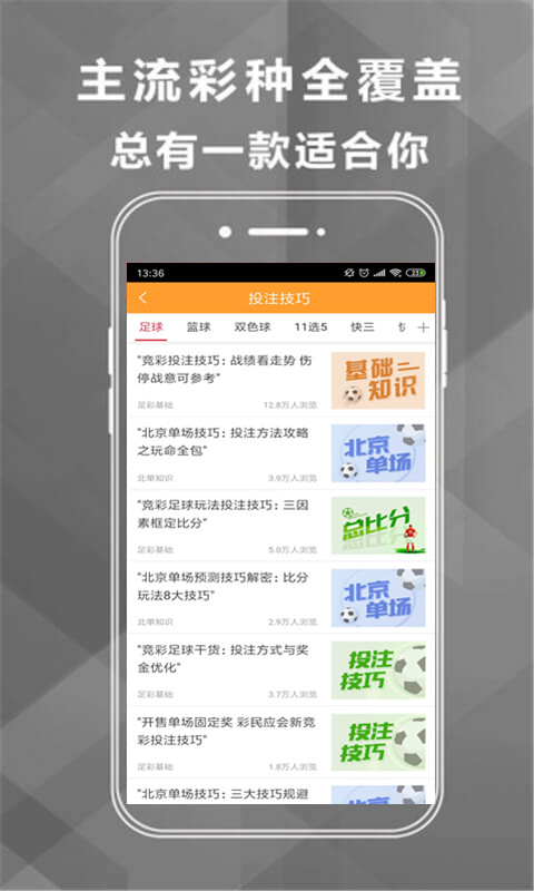 新能源汽车 第213页