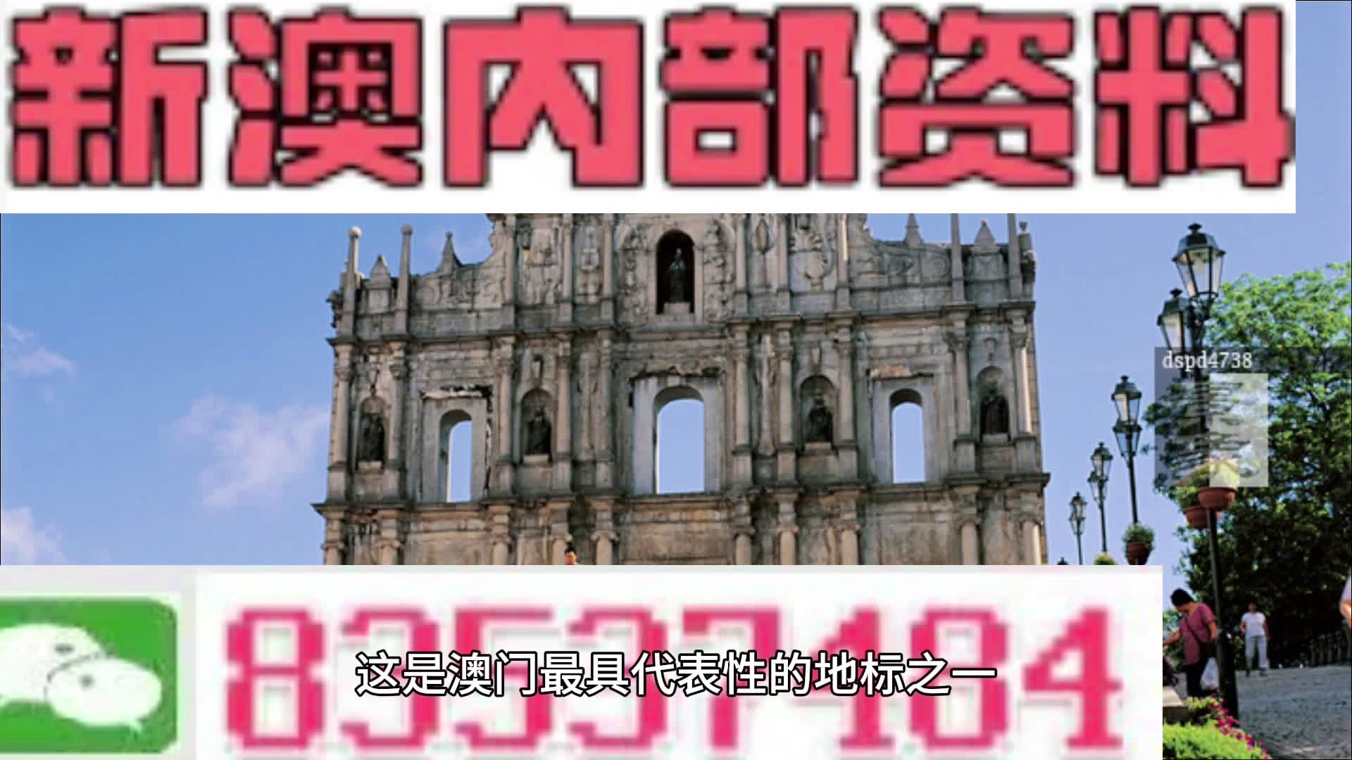 7777788888澳门,实地验证研究方案_实验版57.359