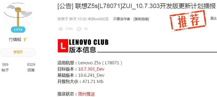 新能源领域研发 第180页