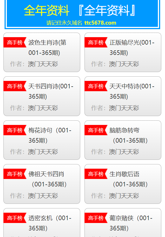 新澳门天天彩,高效运行支持_竞技版57.721