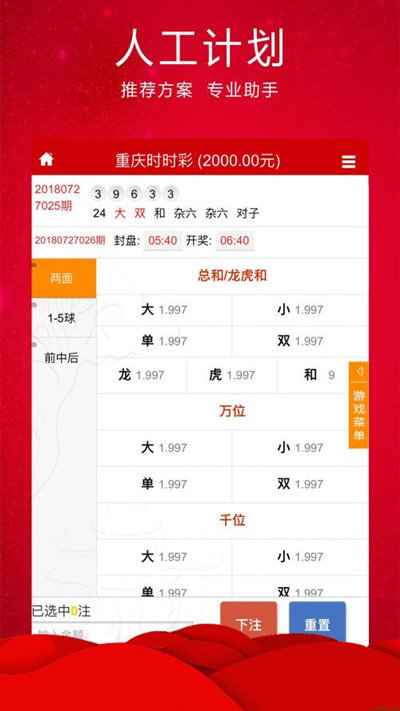 最准一肖一码一一中一特,稳健设计策略_竞技版57.656