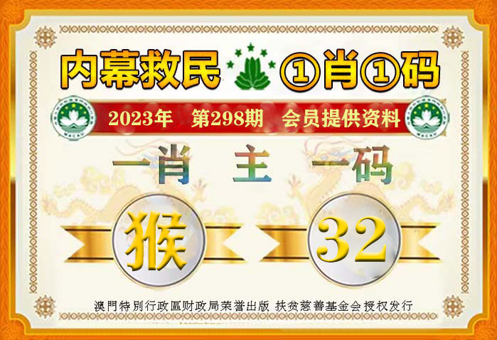 澳門一肖一碼100%精准王中王,系统评估分析_旅行者特别版57.463