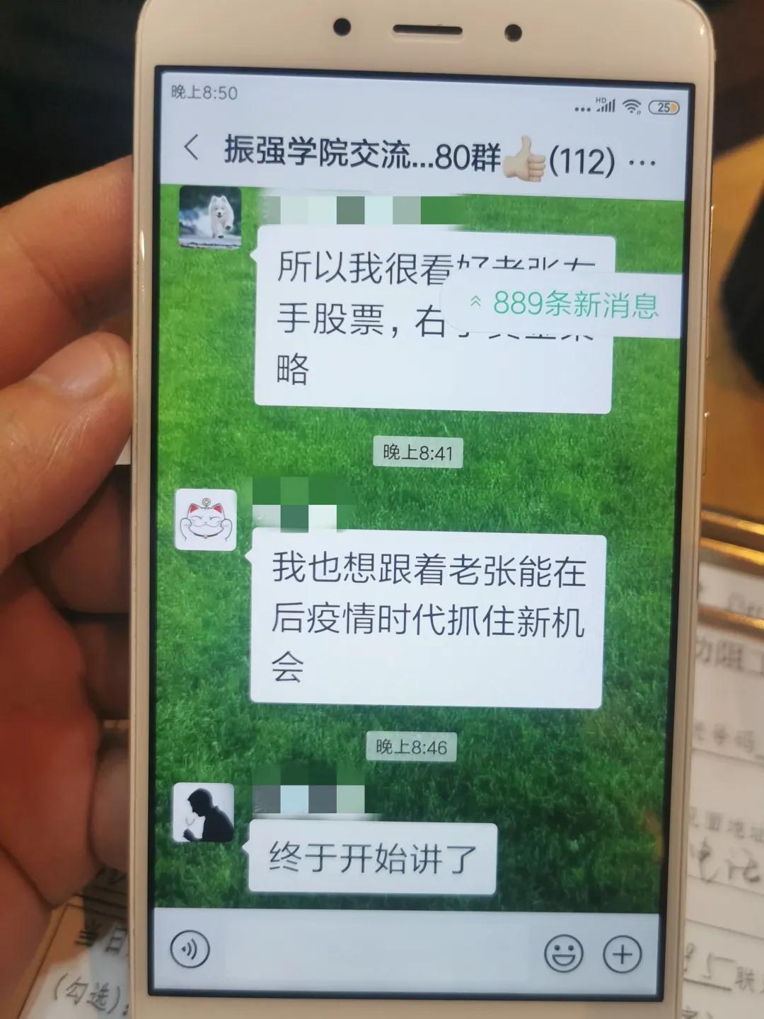 老梁深度解析股票视频，观点阐述一网打尽