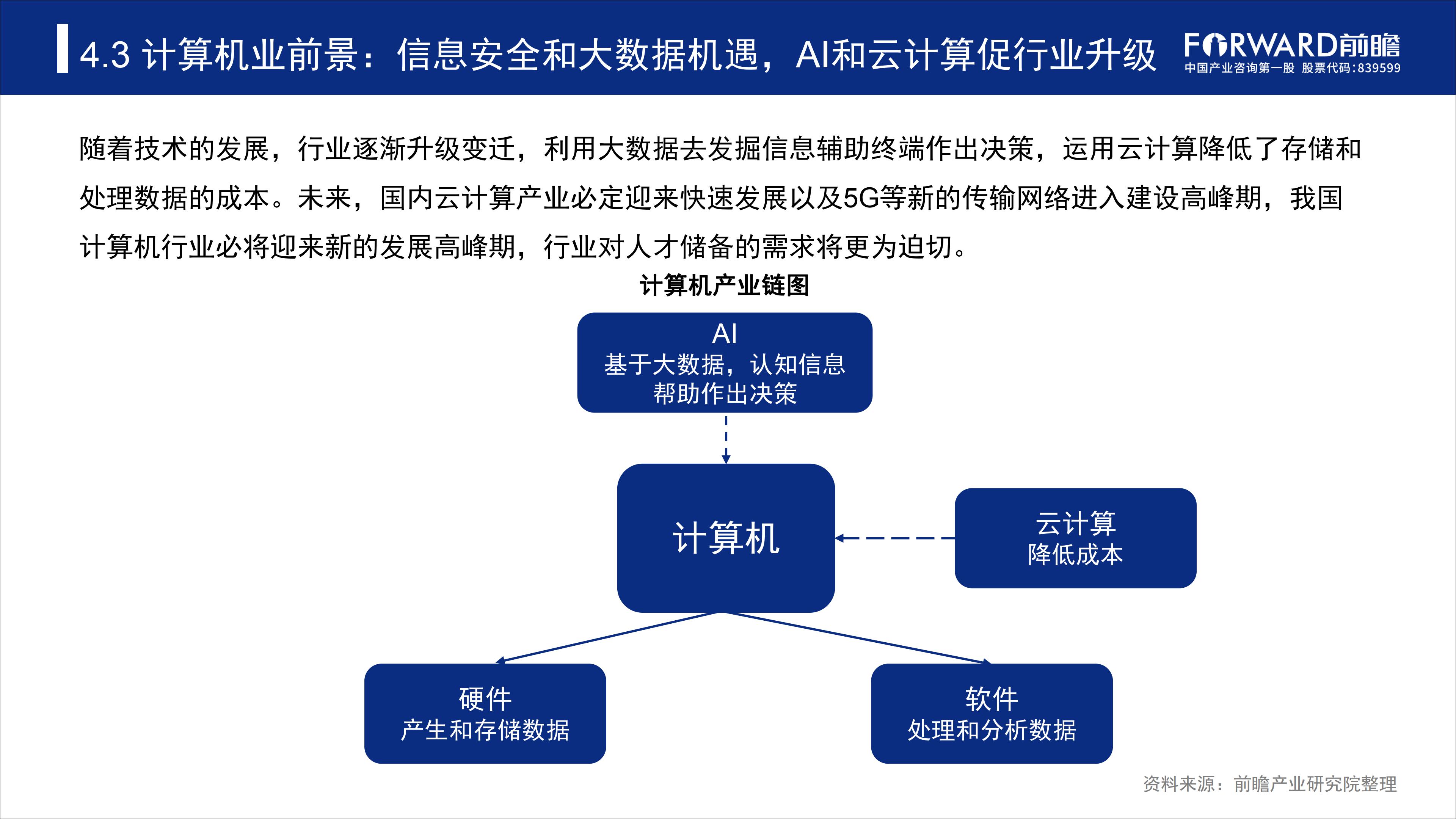 澳门一码一肖一恃一中353期,数据导向程序解析_线上版57.846