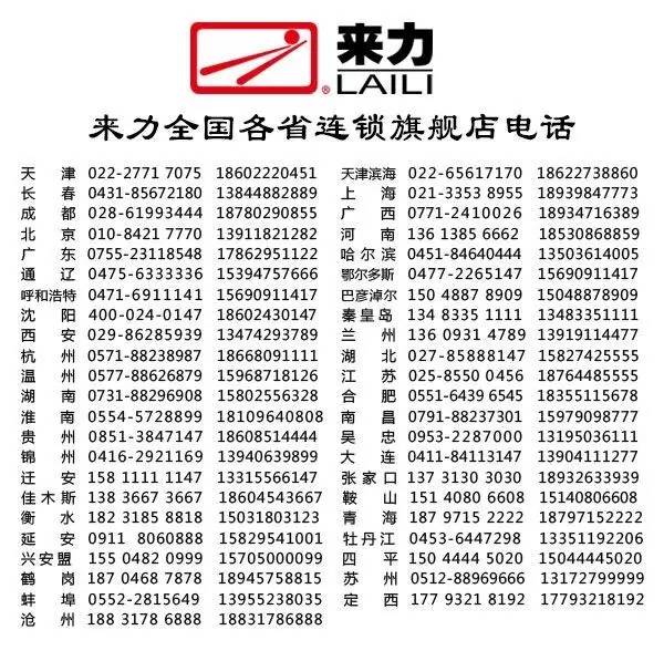 澳门今晚必开1肖,持续性实施方案_创造力版57.811