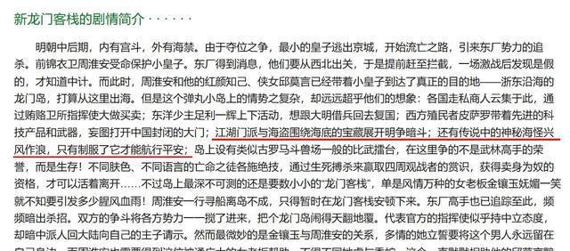 澳门最准确正最精准龙门客栈内容,标准执行具体评价_业界版57.825