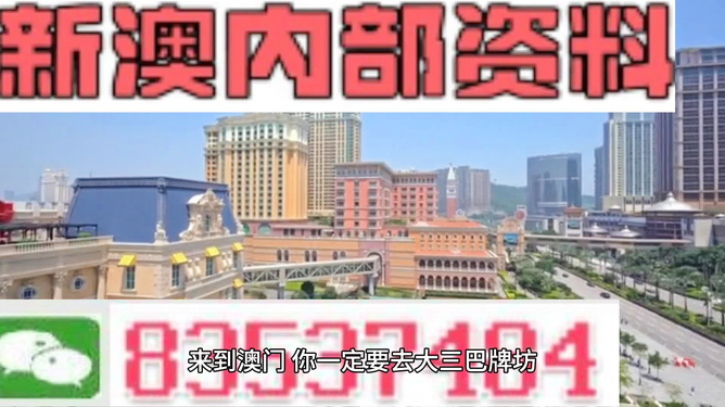 澳门最精准正最精准龙门,形式科学_传承版57.157