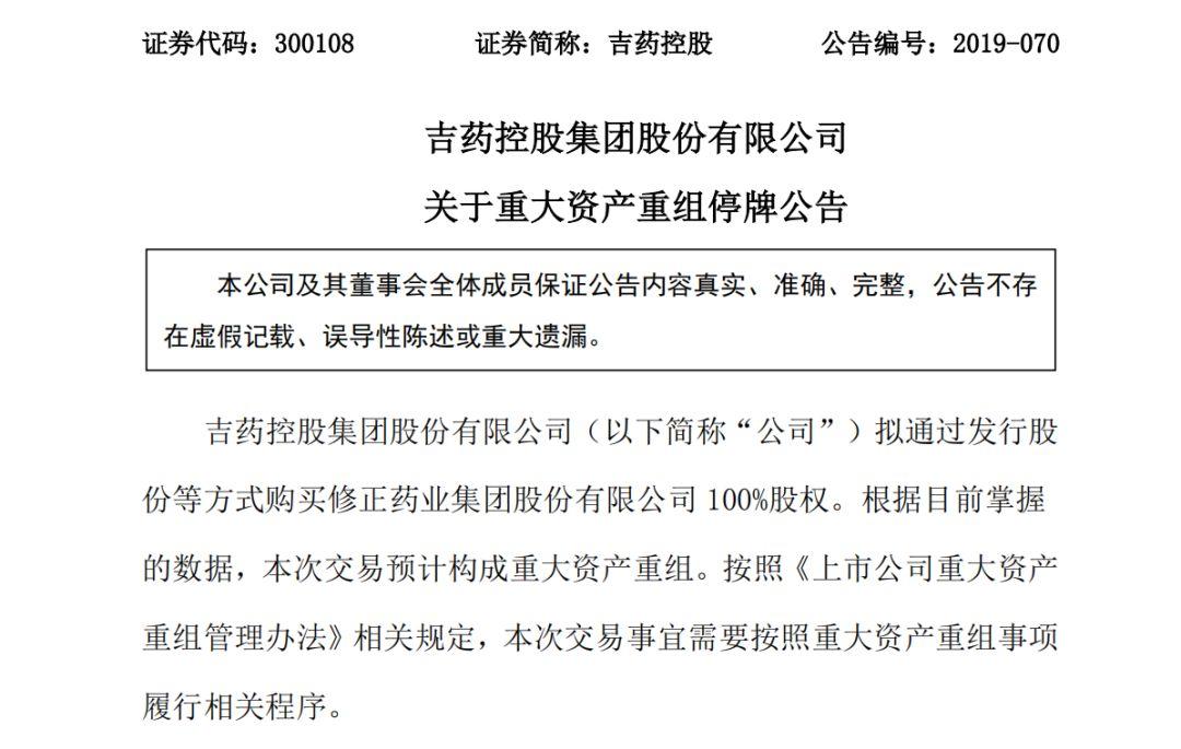 借壳上市停牌时间与相关要点全面解读，借壳上市要停牌多久？