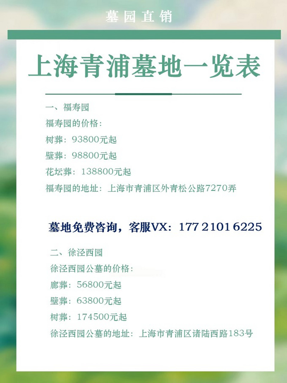 新能源汽车 第207页