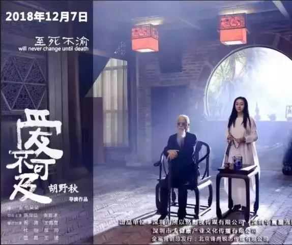 夺宝惊魂完整演员表