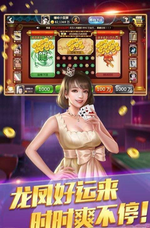 龙虎棋牌最新版探索与解析