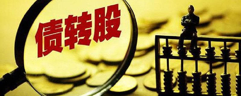 可转债上市，小巷深处的独特投资故事揭秘