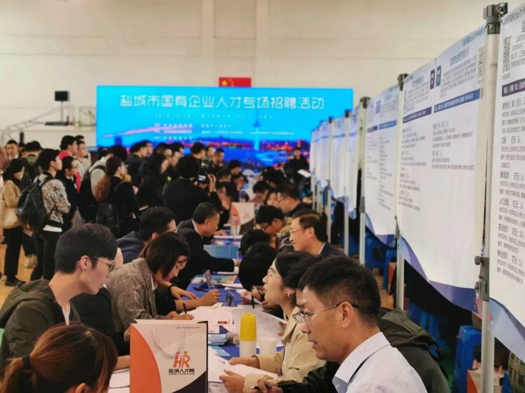 揭秘最新南京招聘信息🚀求职者的福音💼