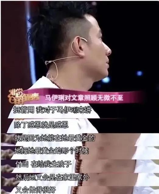 新能源领域研发 第167页