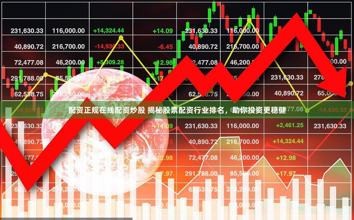 销售燃料油 第166页