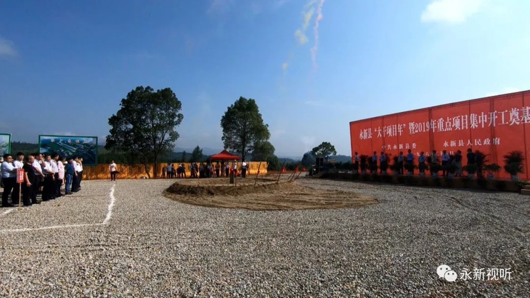 永新上市，开启全新发展篇章