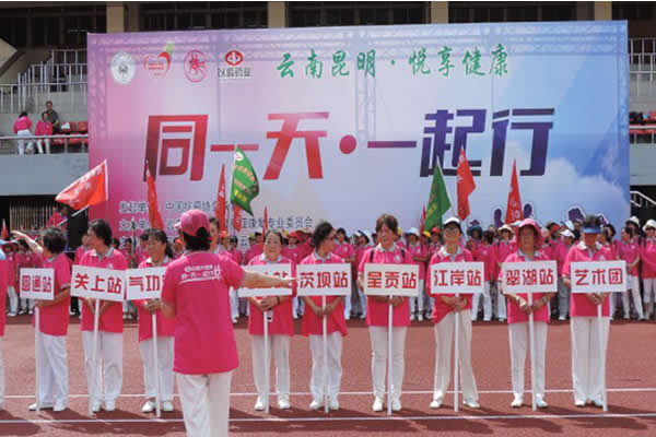 以岭药业最新动态，心灵与自然的双重旅行启程