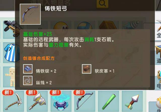 迷你世界最新版更新，影响与意义概述