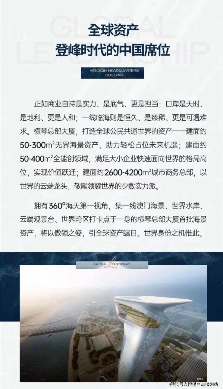 珠海横琴的日常故事，友情纽带与温馨瞬间的新篇章