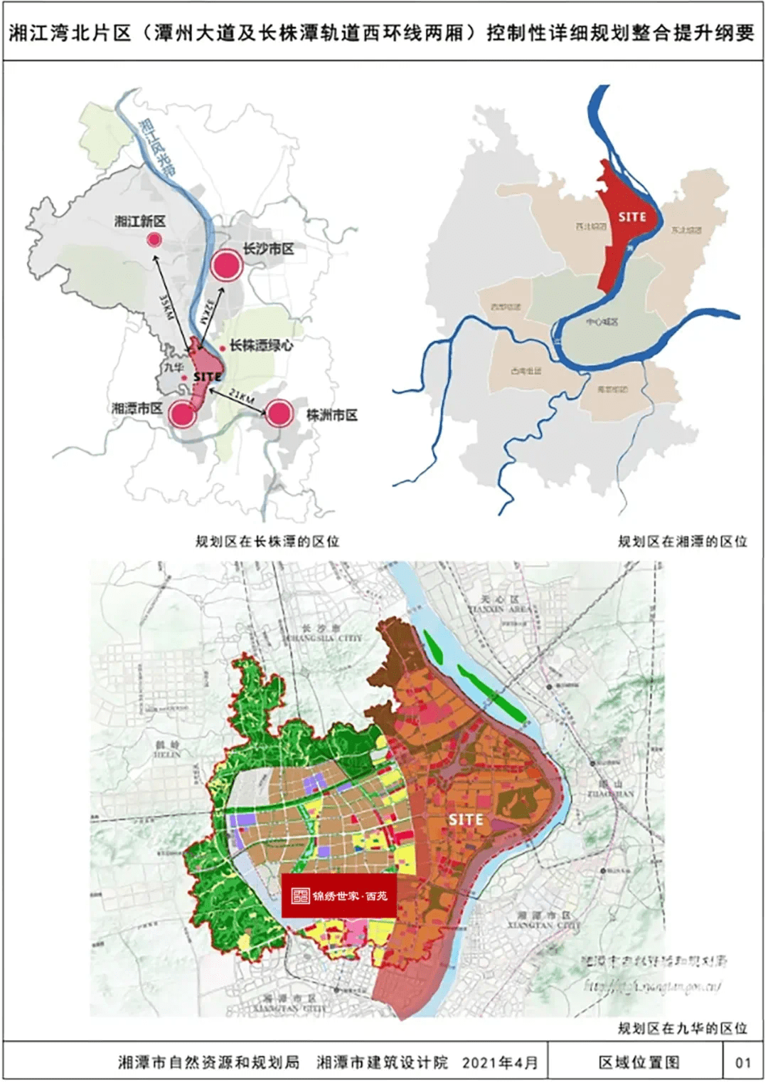 台儿庄最新规划，自信成就之旅的蜕变之路