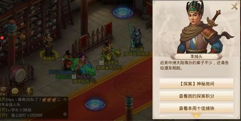 问道最新探案揭秘，揭开神秘事件的真相真相！