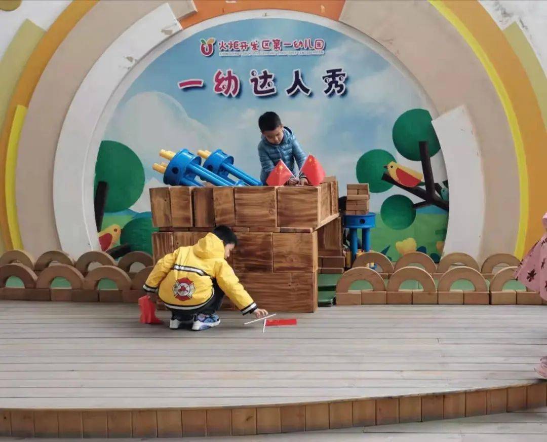 最新发展区，温馨成长之旅