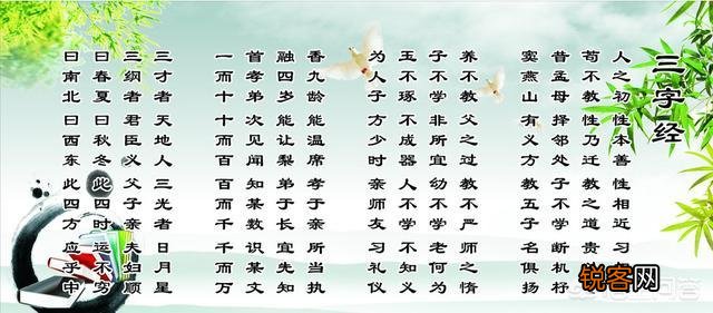 最新版三字经，背景、事件、影响与时代地位全解析