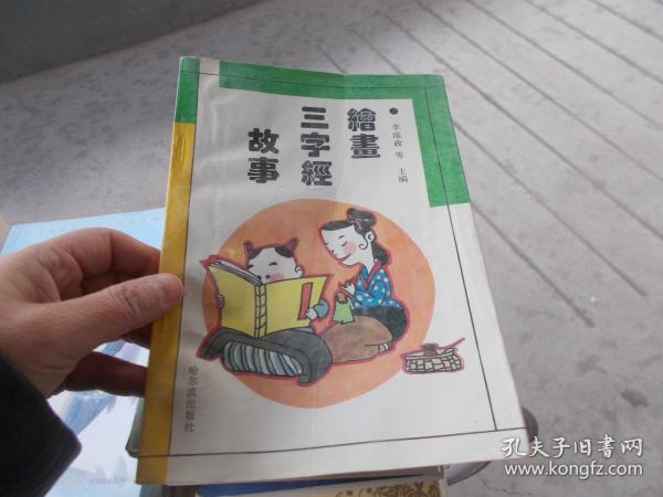 销售燃料油 第154页
