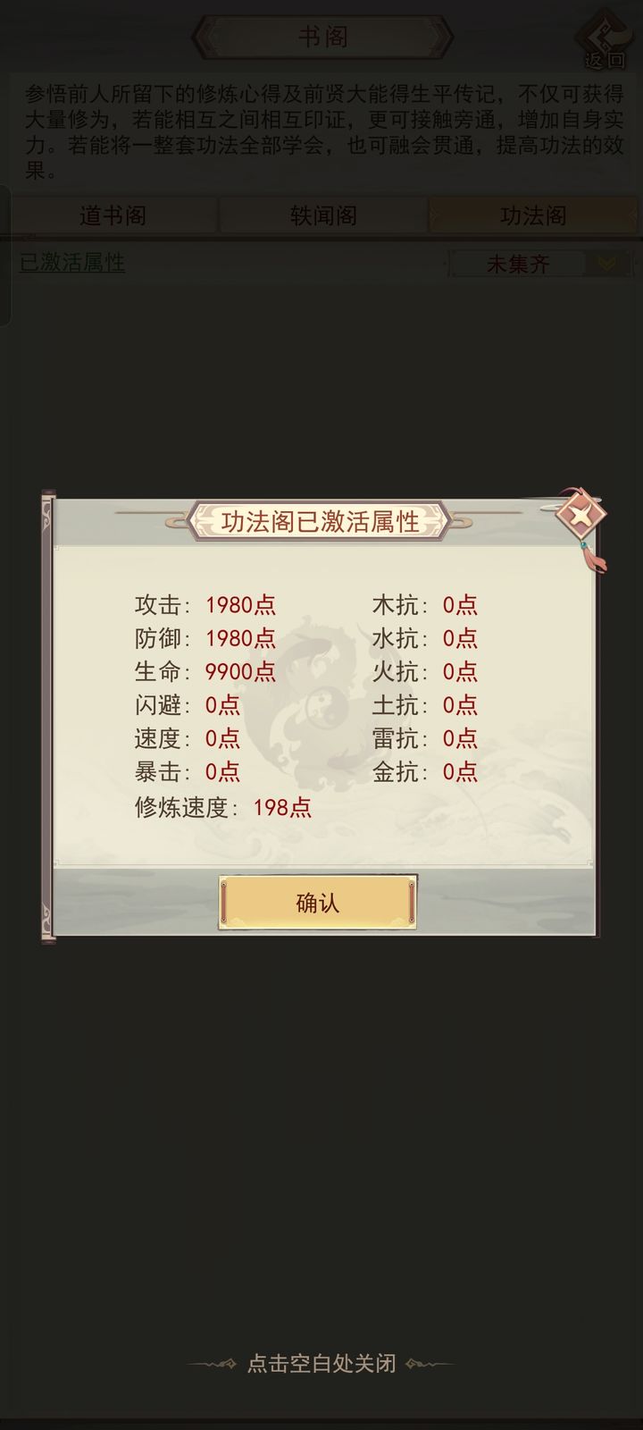 新能源领域研发 第149页