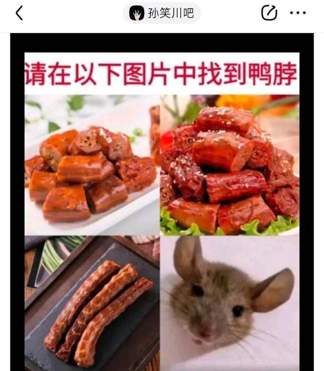 新能源领域研发 第146页