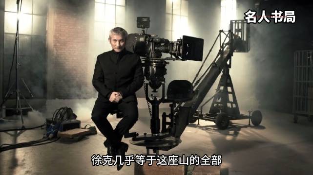 徐克最新科技巨献电影，重塑未来视界