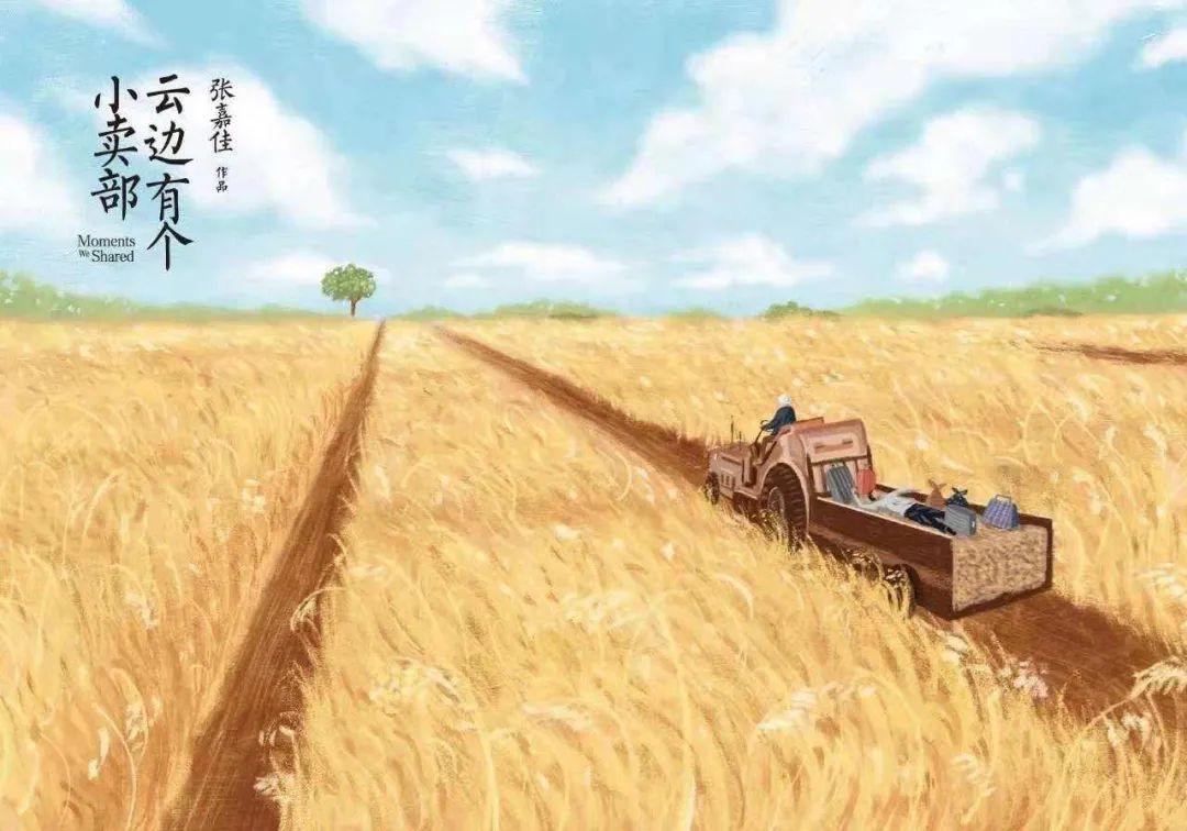 泼辣最新版，学习变化，自信成就，一路向前成就辉煌