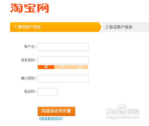 淘宝下载安装最新版，初学者与进阶用户的详细指南