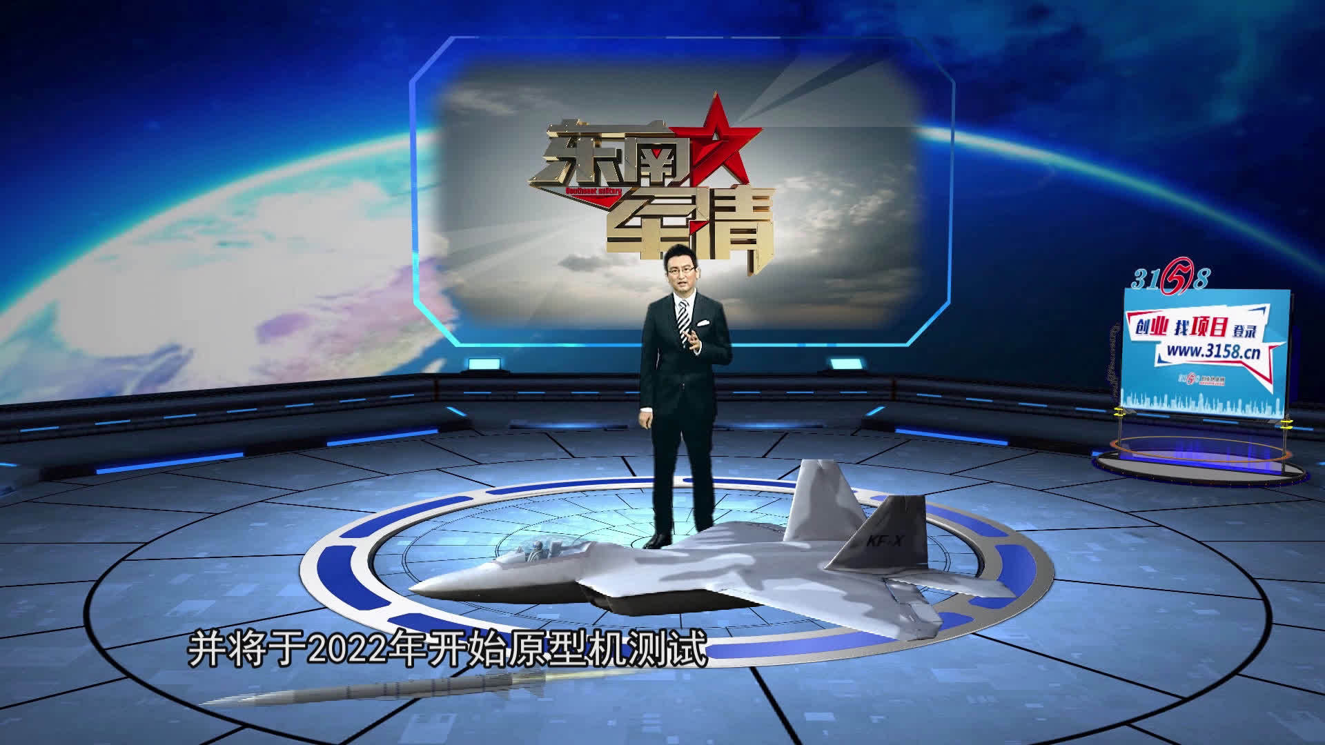 新能源汽车 第147页