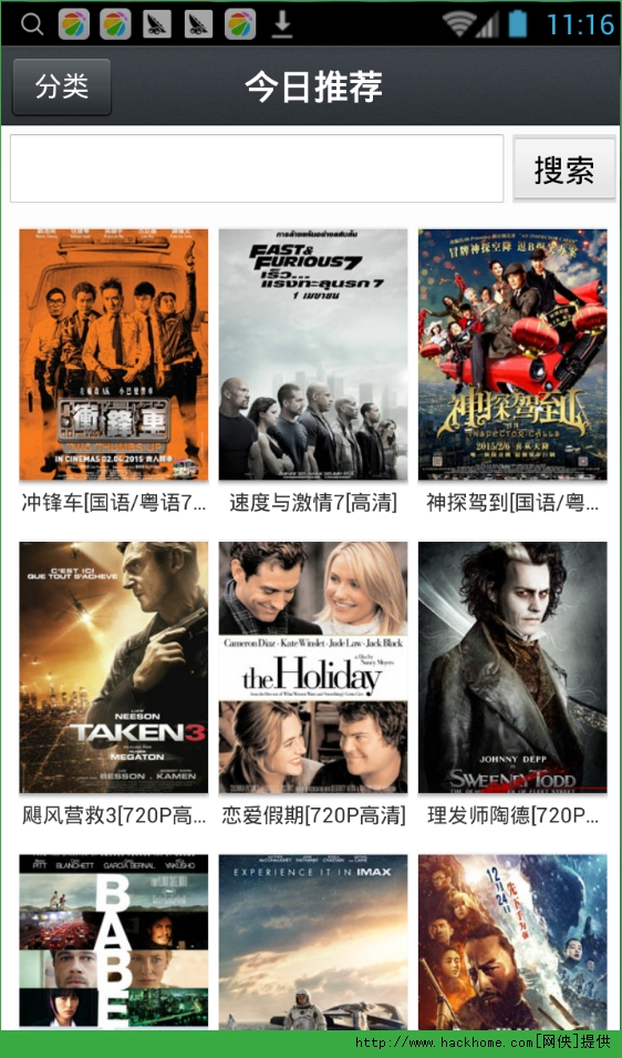 好吧最新版本使用指南，全面解析功能及操作技巧