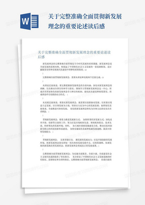 洛无极最新观点论述解析