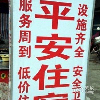探索小巷特色小店，最新安全标语引领安全之旅