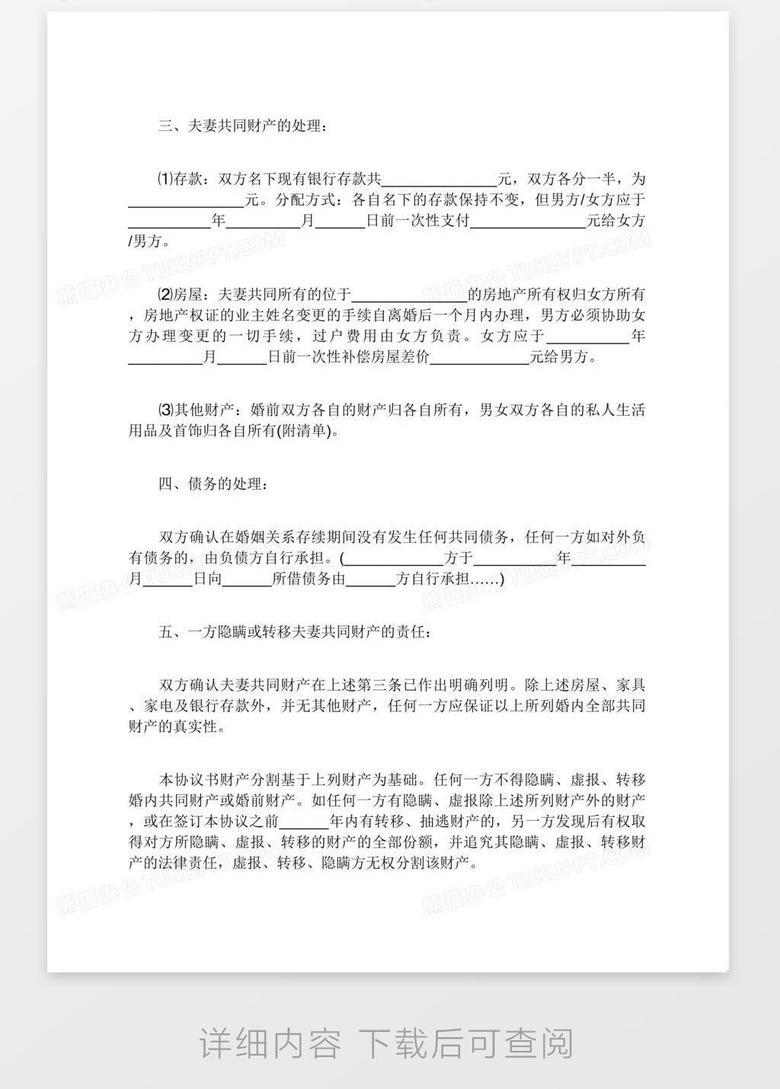 新能源汽车 第132页