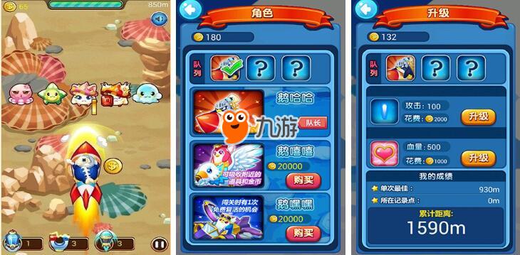 最新热门手游排行榜，游戏中的友情与家的温暖体验