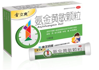 新能源领域研发 第106页