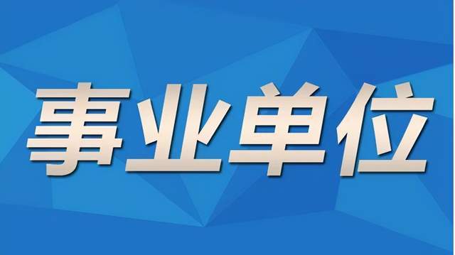 新能源领域研发 第96页